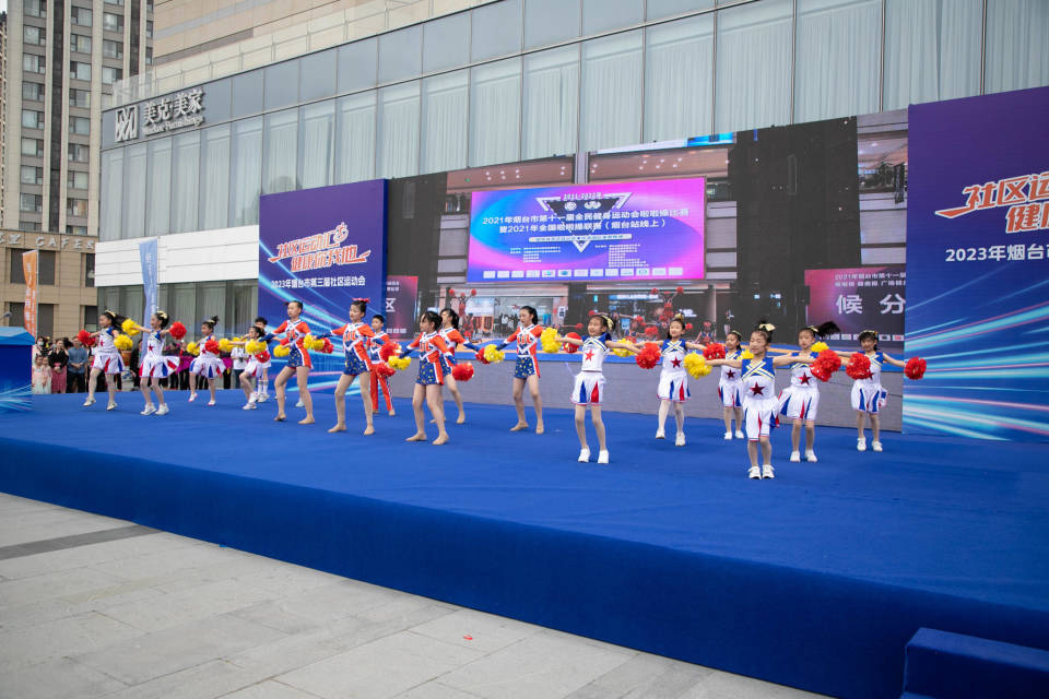 煙臺(tái)市第三屆社區(qū)運(yùn)動(dòng)會(huì)昨日開(kāi)幕，超10萬(wàn)人參與500場(chǎng)賽事點(diǎn)燃全民健身熱潮