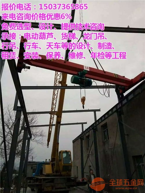 忻州市五寨縣各類起重機價格指南 橋式、門式、懸臂吊市場行情分析